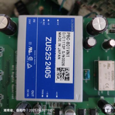 拆机件模块ZUS25 2405功能完好实物拍摄成色如图议价商品