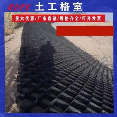 护坡土工格室蜂巢格室边坡绿化高强土工格高分子合金植草格室