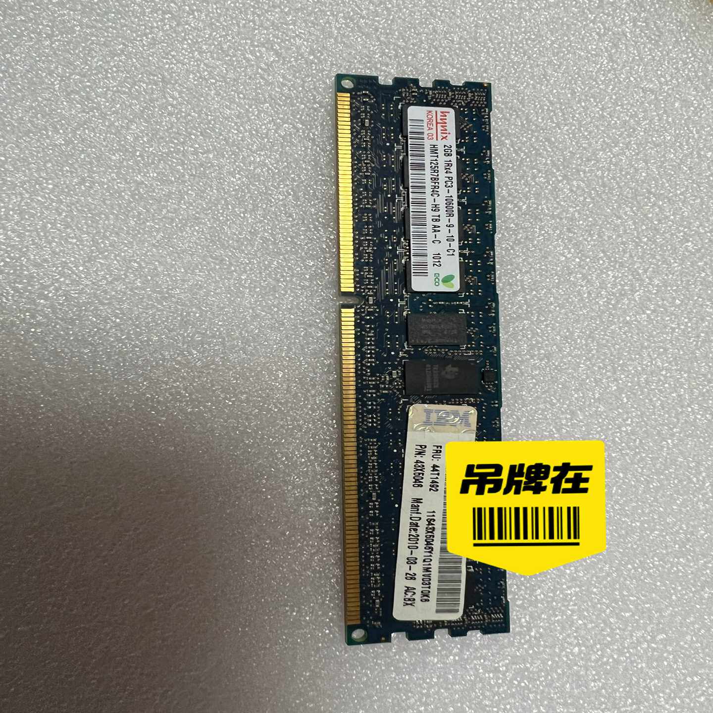 44T1492 2GB 1RX4 PC3-10600R,44