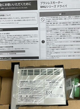 SB50  BMP501M电机调速器 SBMR502 SBR-议价