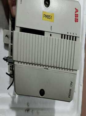 询价~ABB  PM851K01，可以，包功能，有意拍单，