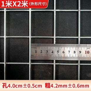 镀锌铁丝网片围栏小孔加粗养殖网狗笼底网建筑钢筋长孔网格网钢丝