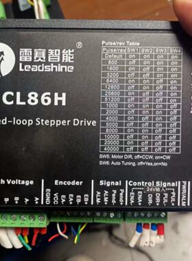 售前询价雷赛86闭环步进驱动器CL86H四台的好议价