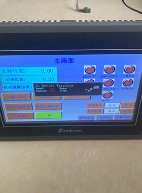 显控EA070B触摸屏工控屏拆机正常使用成色有轻微使用-议价