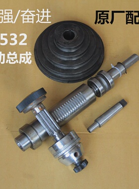 创强 奋劲Z525 Z532重型台钻配件主轴总成套筒花键套齿轮轴十三牙