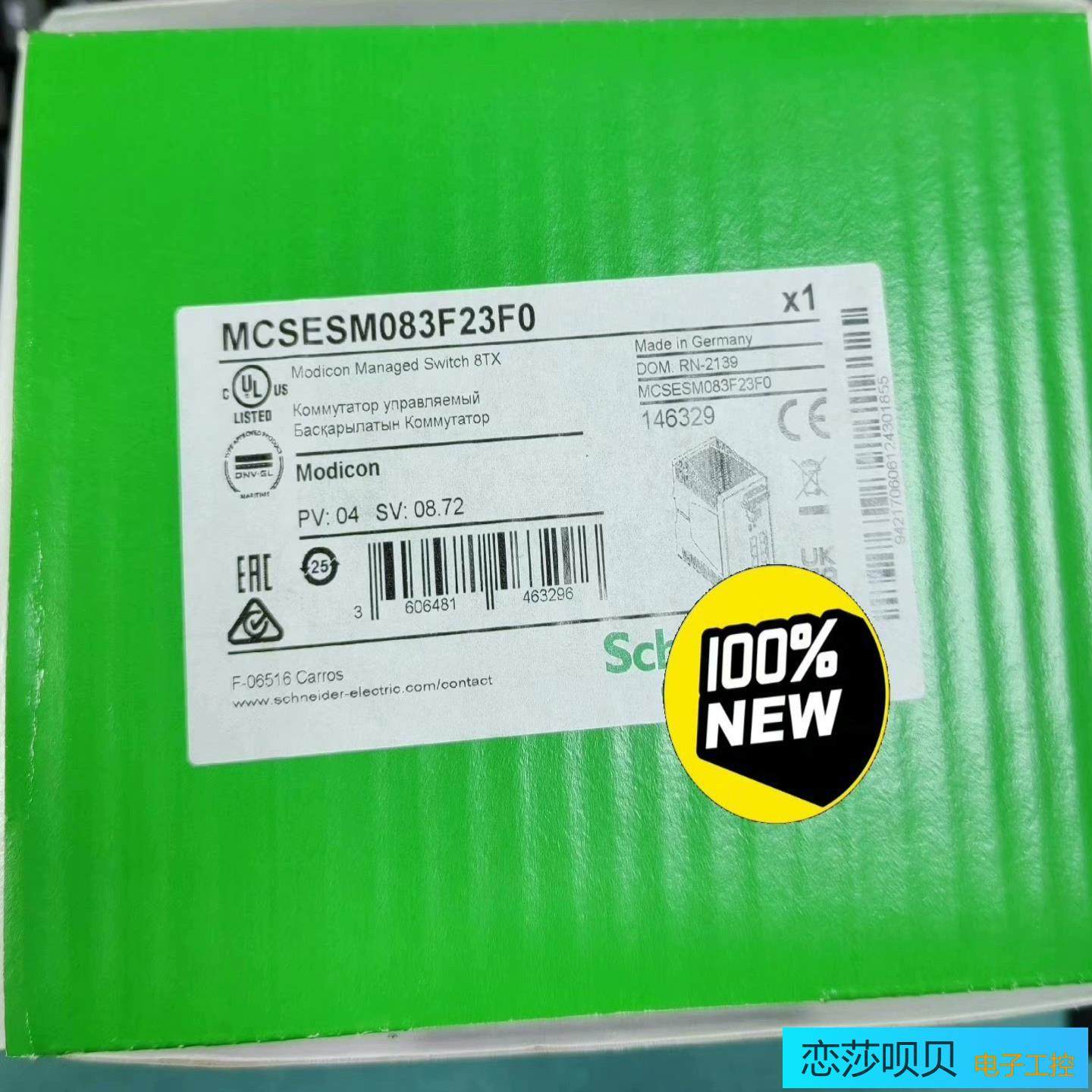 MCSESM083F23F0  TCSESM063F2CU1