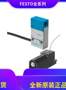 FESTO费斯托气电转换器PEN-M58625PE-1/83344PE-VK-5.17451