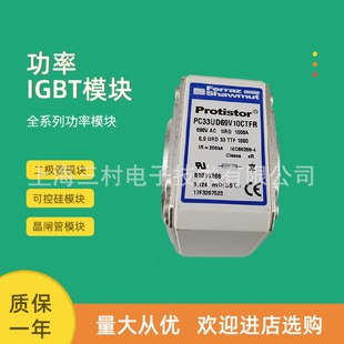 全新熔斷器保險PC33UD69V900TF B300082 PC33UD69V1000TF A300081