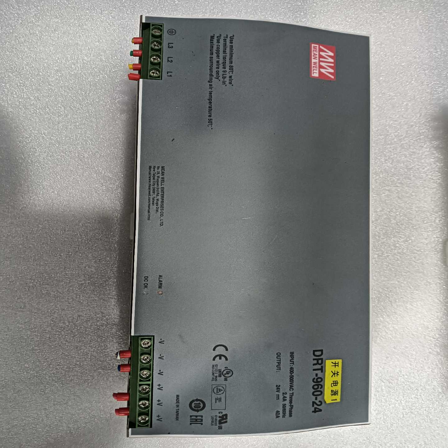 台湾明纬开关电源DRT-960-2424V40A，3P（(亚飞商行）