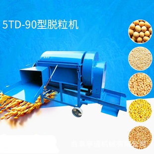脱粒机价格 大型水稻脱粒机家用油菜脱粒机柴油移动款