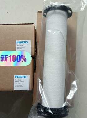 费斯托553036超精细滤芯MS9-LFM-A订货号5530询价