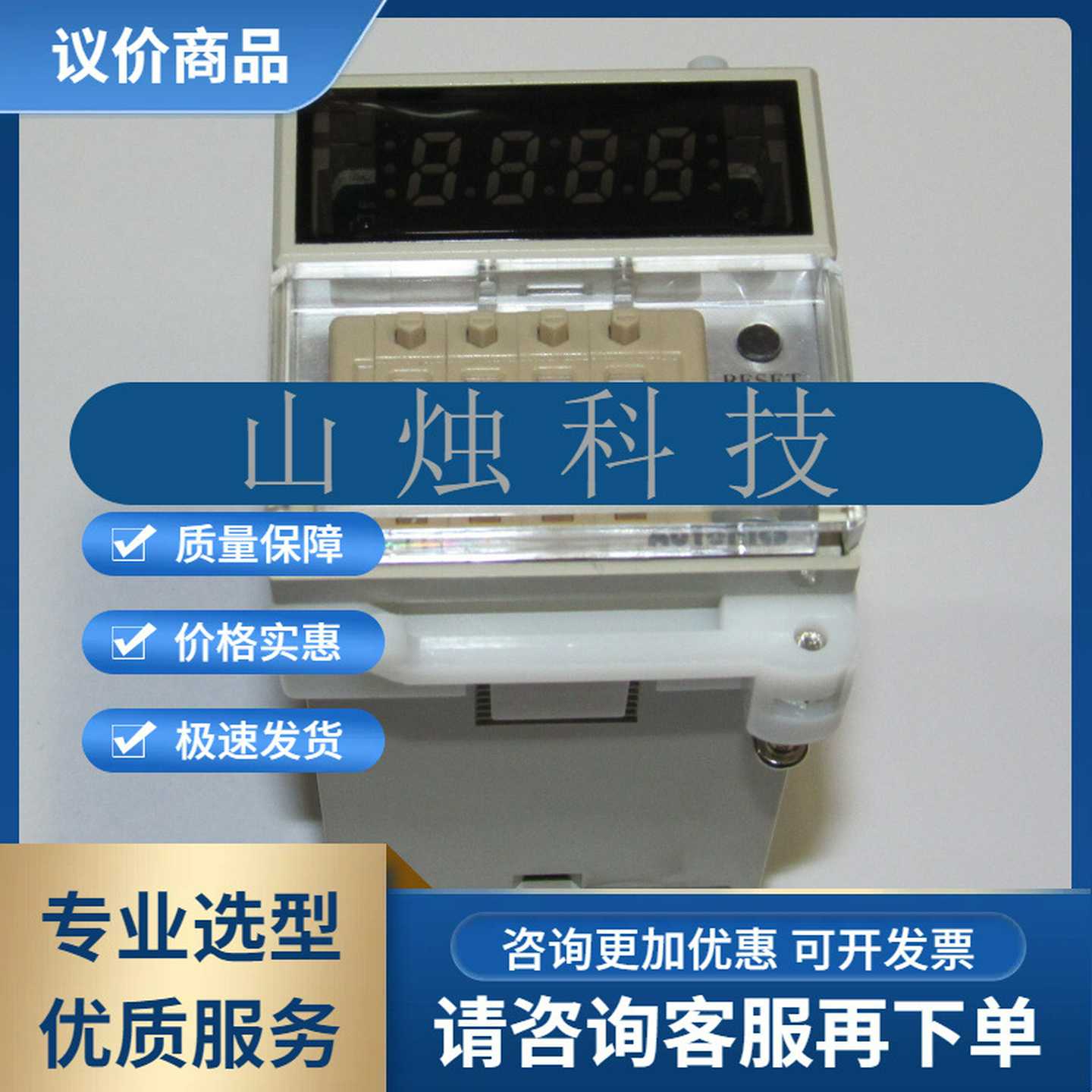 供d应进口韩国奥托尼克斯AUTONICS计时器FS4E