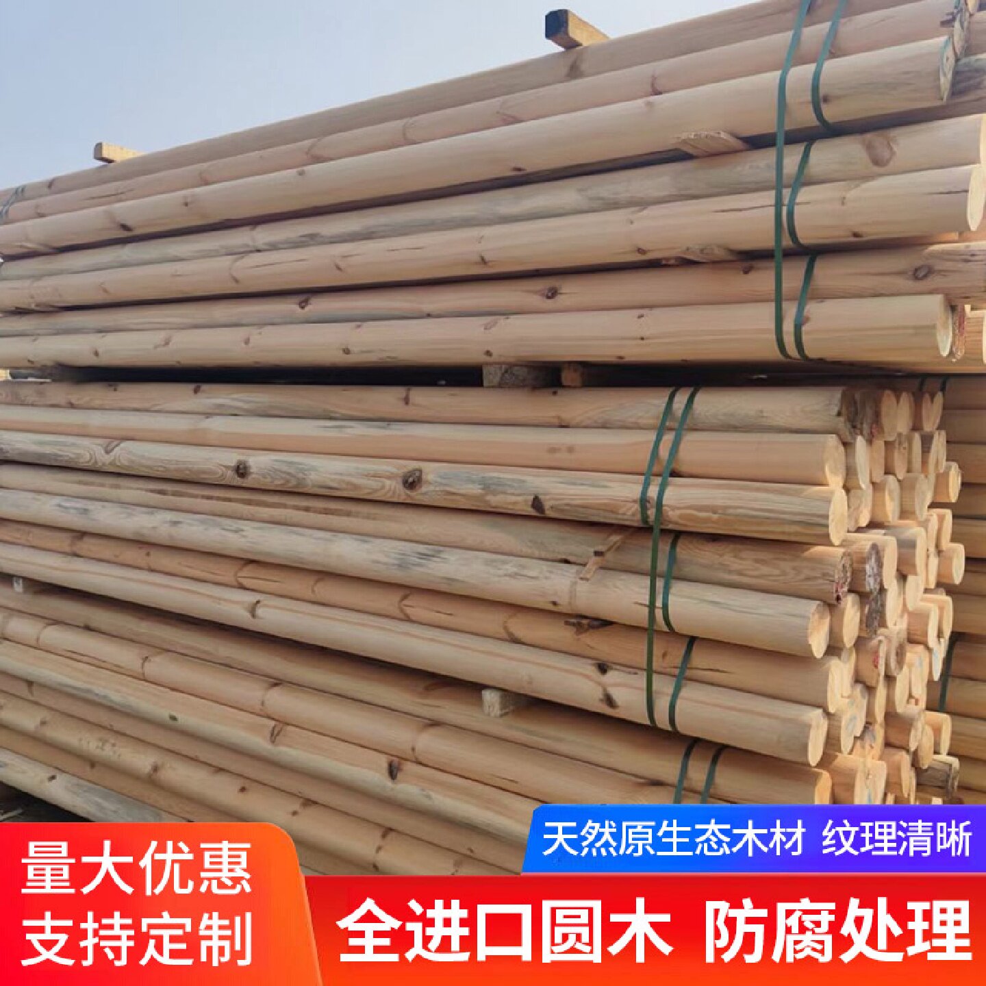 户外圆柱子实木杉木圆木梁立柱圆木头横梁屋顶木梁樟子松方柱圆柱
