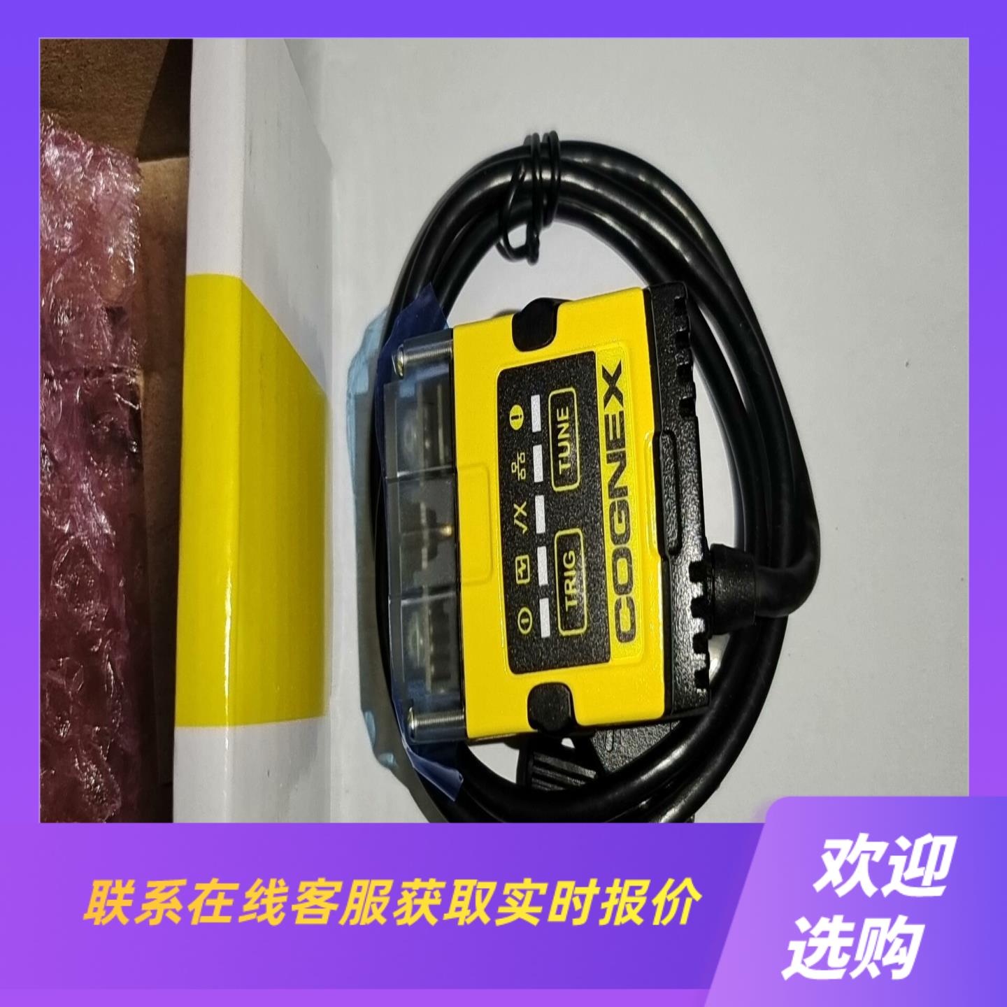 DM152S-0120读码器拍前询价下单