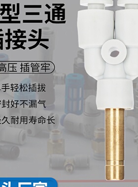 KQ2U04-99 快速接头 铜杆 U型铜管KB2U06-99 KQ2X08-10 KB2X12-16