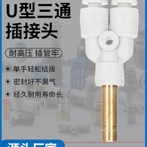 KQ2U04-99 快速接头 铜杆 U型铜管KB2U06-99 KQ2X08-10 KB2X12-16