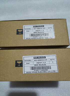 信捷XD-WBOX-ED无线模块两个，全新原装正品现货，实物一议价