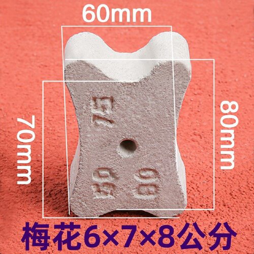 开口圆形水泥垫块混凝土垫块钢筋保护层垫块钢筋笼垫块10公分