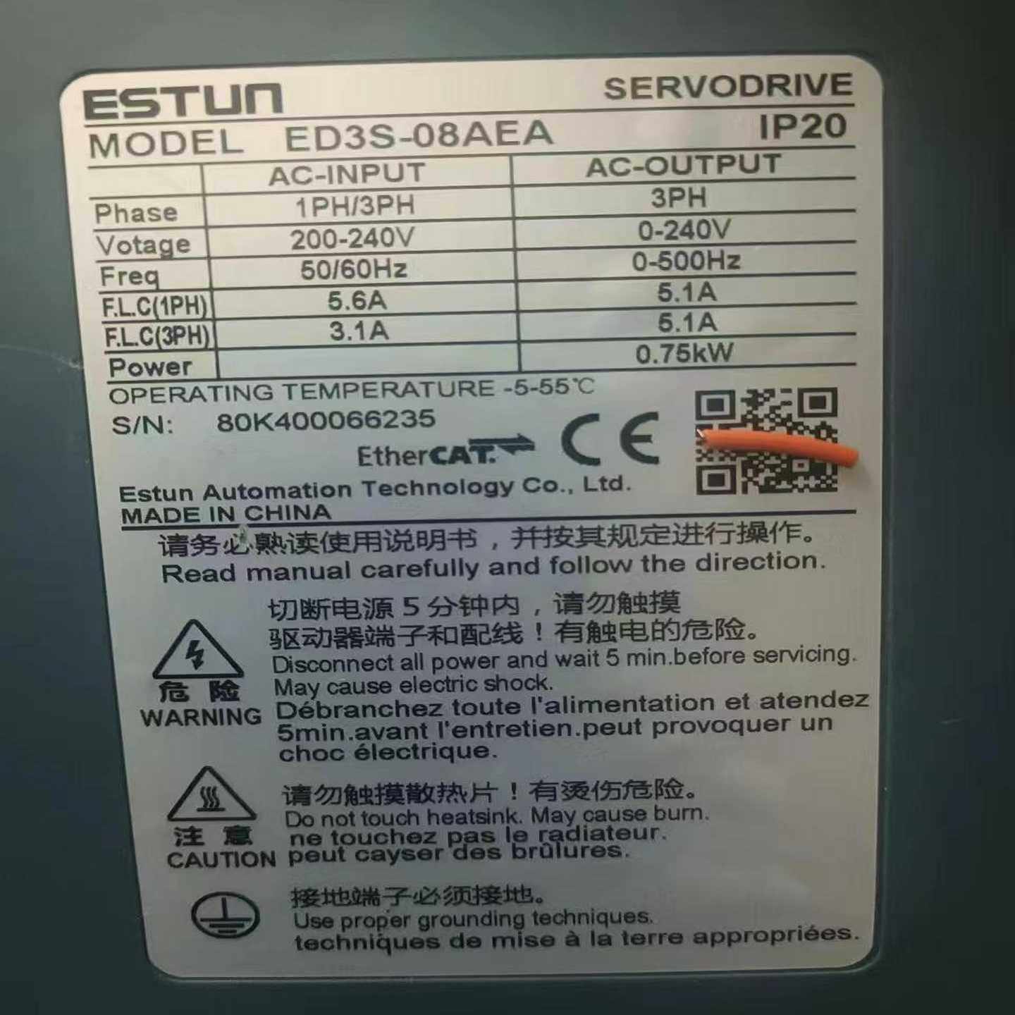 咨询-#ESTUn埃斯顿伺服电机EM3A系列增量式伺服电机-0.2