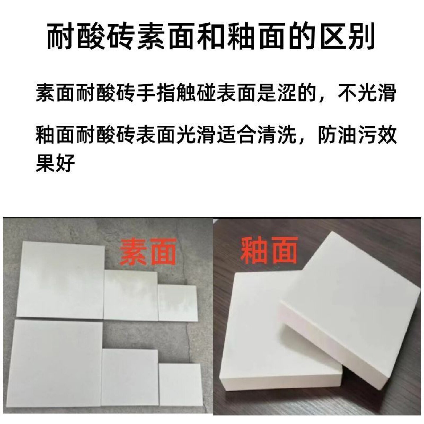 防腐耐酸砖耐腐蚀瓷砖地面防腐砖电厂65黄色白色耐酸板素面耐酸片