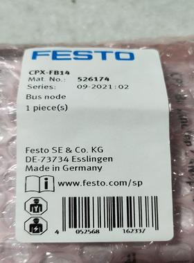 议价费斯托FESTO CPX-FB14  总线节点526174现