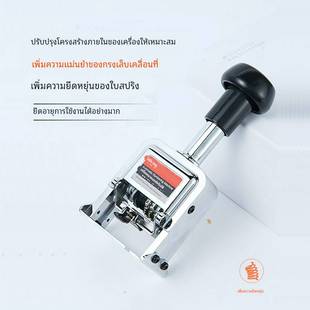 轻型5位数自动号码机打码机流水号编号机服装打号机金属数字印章