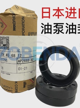 日本中压油封AP0875-EO TCV19*35*8 28*48*11 TCV AP1563KO