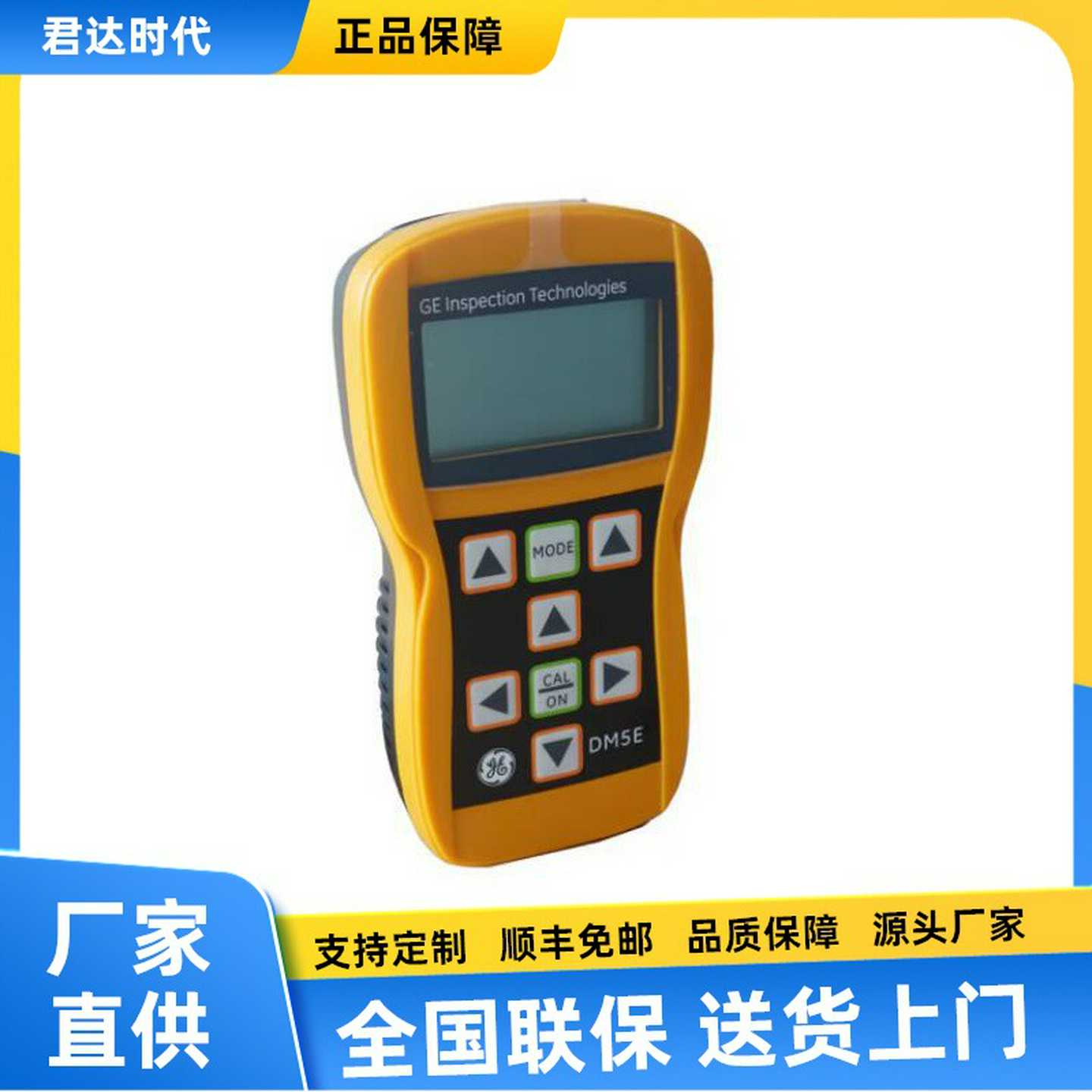 美国超声波测厚仪DM5EBasic/DMR5E/DM5EDL超音波测厚仪