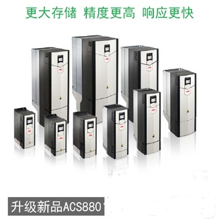 议价全新供应ABB变频器ACS880-01-032A-3轻载15KW重载11KW三相替