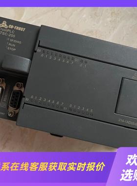 合信CTSC-200 PLC 214-1AD33-0X24拍前询价下单