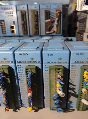 【研华】台湾ADVANTECHADAM-5056SO隔离数字量输出模块议价