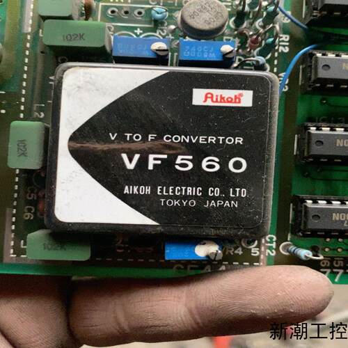 Aikoh VF560电压频率转换器原装日本进口实物拍摄议价商品