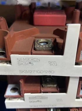 售前询价珞伊SKIM271GD128DSKIM455GD12T4D1议价议价