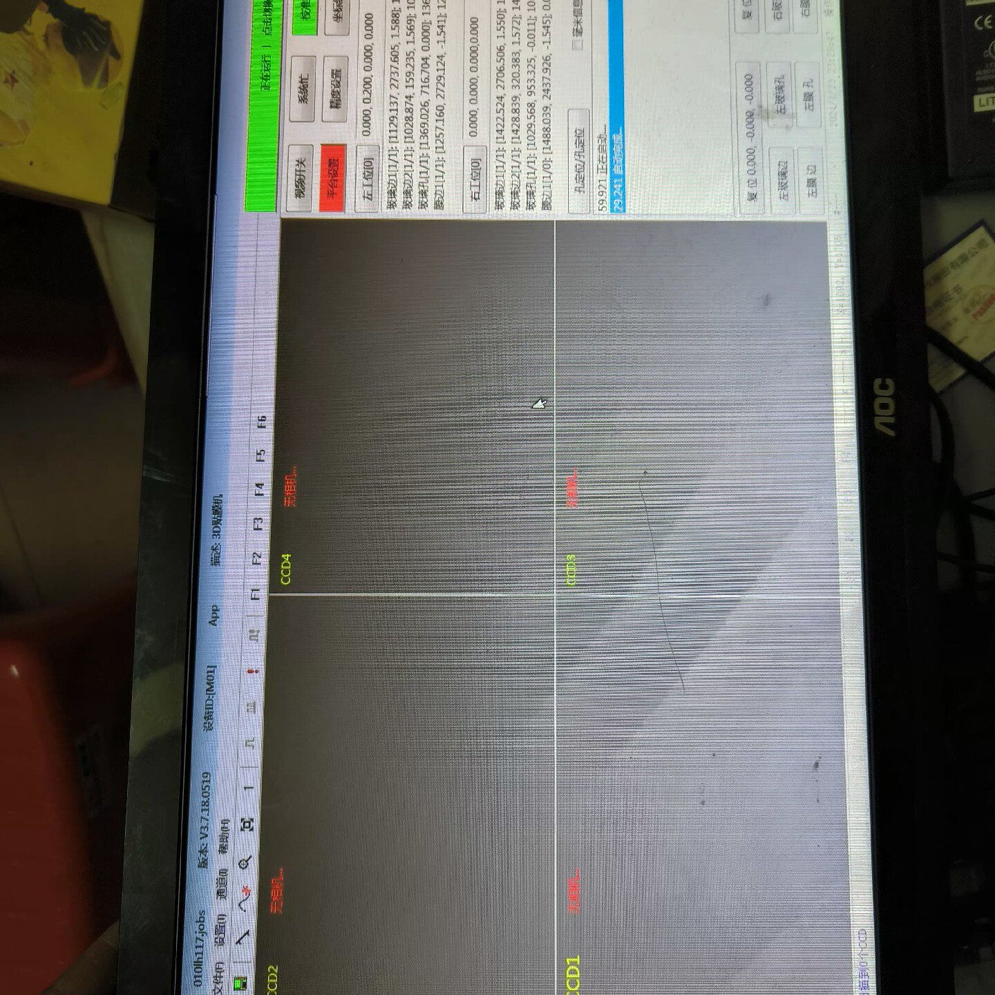 视觉系统VG100-4G微型电脑工业主机，实物图片！功能正常--议价商