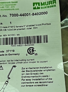 议价穆尔MURR感测器连接插头线四芯 M12 7000-44001-8402000 20米