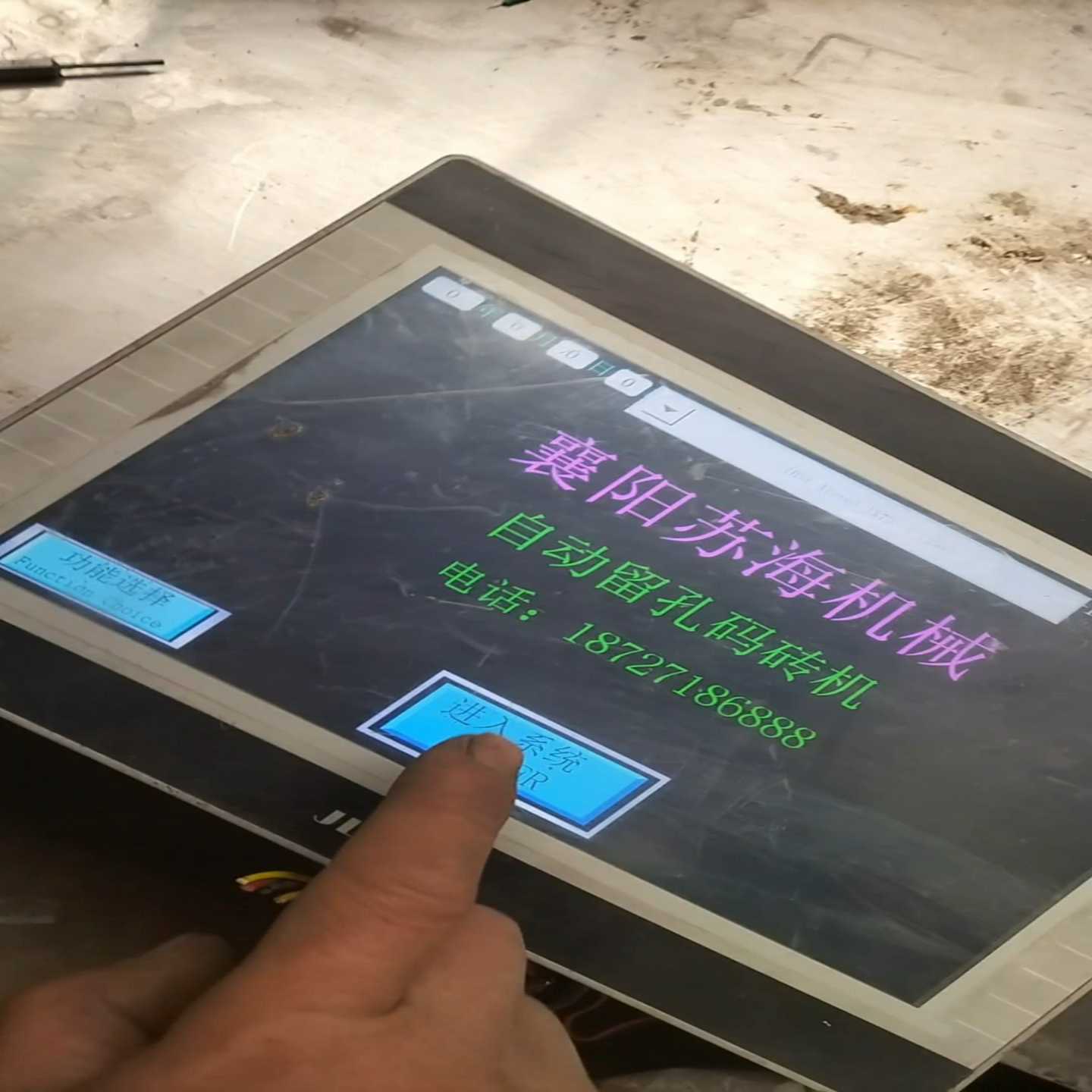 议价杰通m0del..wig102_c4