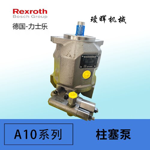 寻I德国原装力士乐Rexroth液压齿轮泵油泵A10VSO28DFR131RVPA12N0