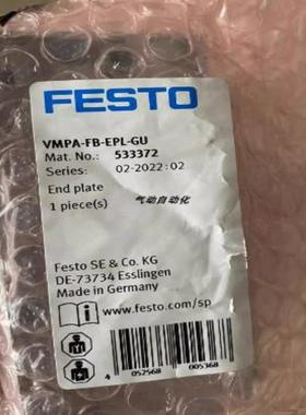 配件FESTO进口原装端板VMPA-FB-EPL-GU 533372现货议价