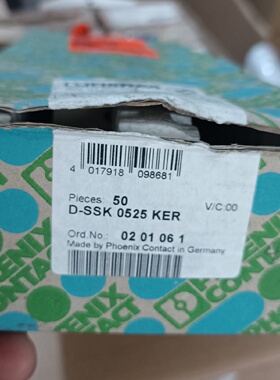 议价全新菲尼克斯D-SSK 0525 KER ,0201061，