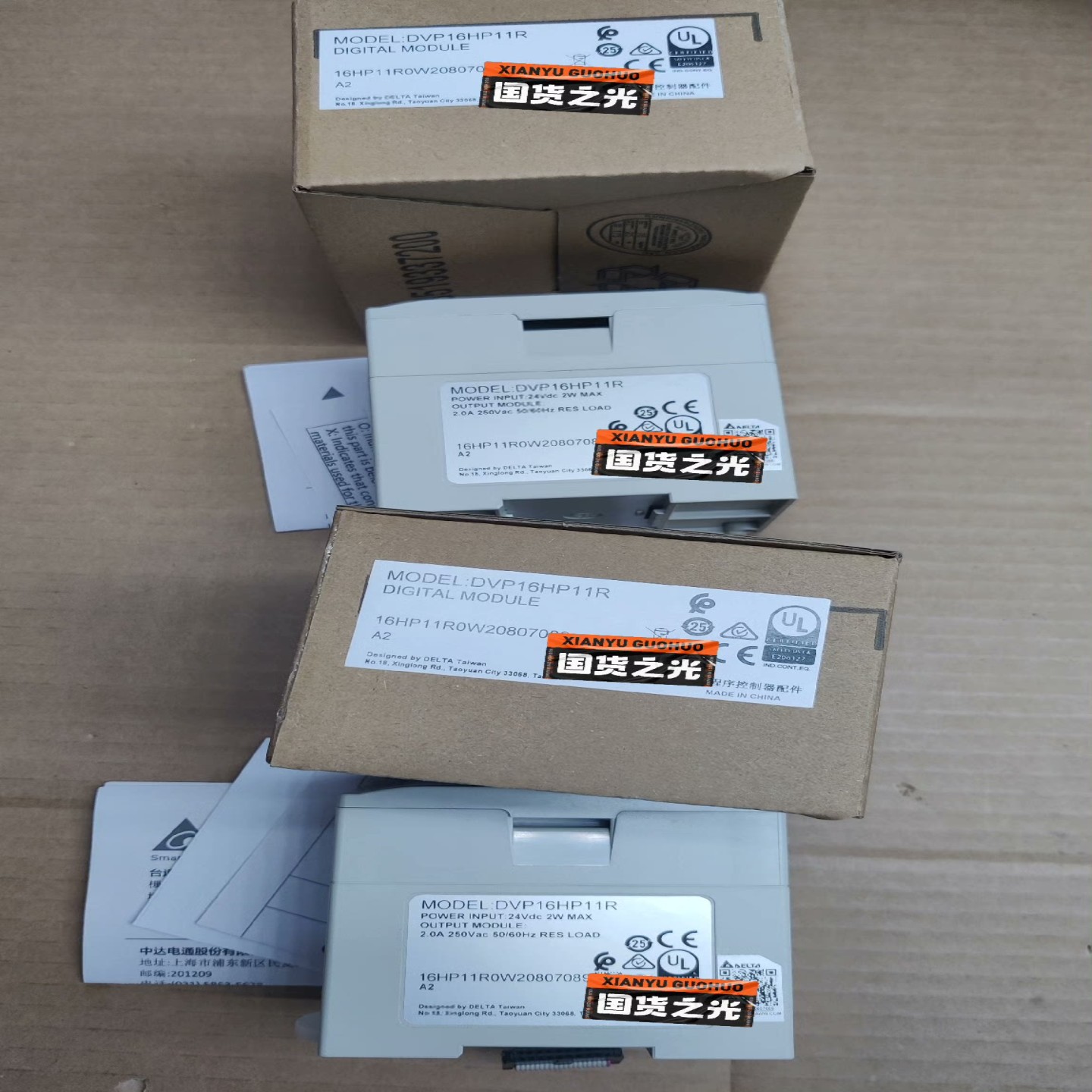 台达PLC，DVP16HP11R，台达PLC数字量扩展模块