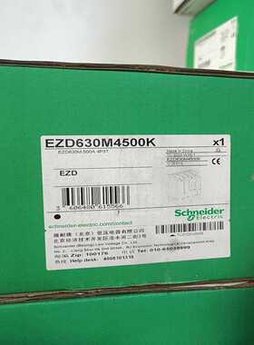 施耐德塑壳断路器EZD630M4500K，4P500A，全新