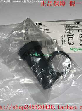 XB7NA25XB7NA35XB7NA45XB7NA65/85XB7-EA.5P施耐德按钮开关