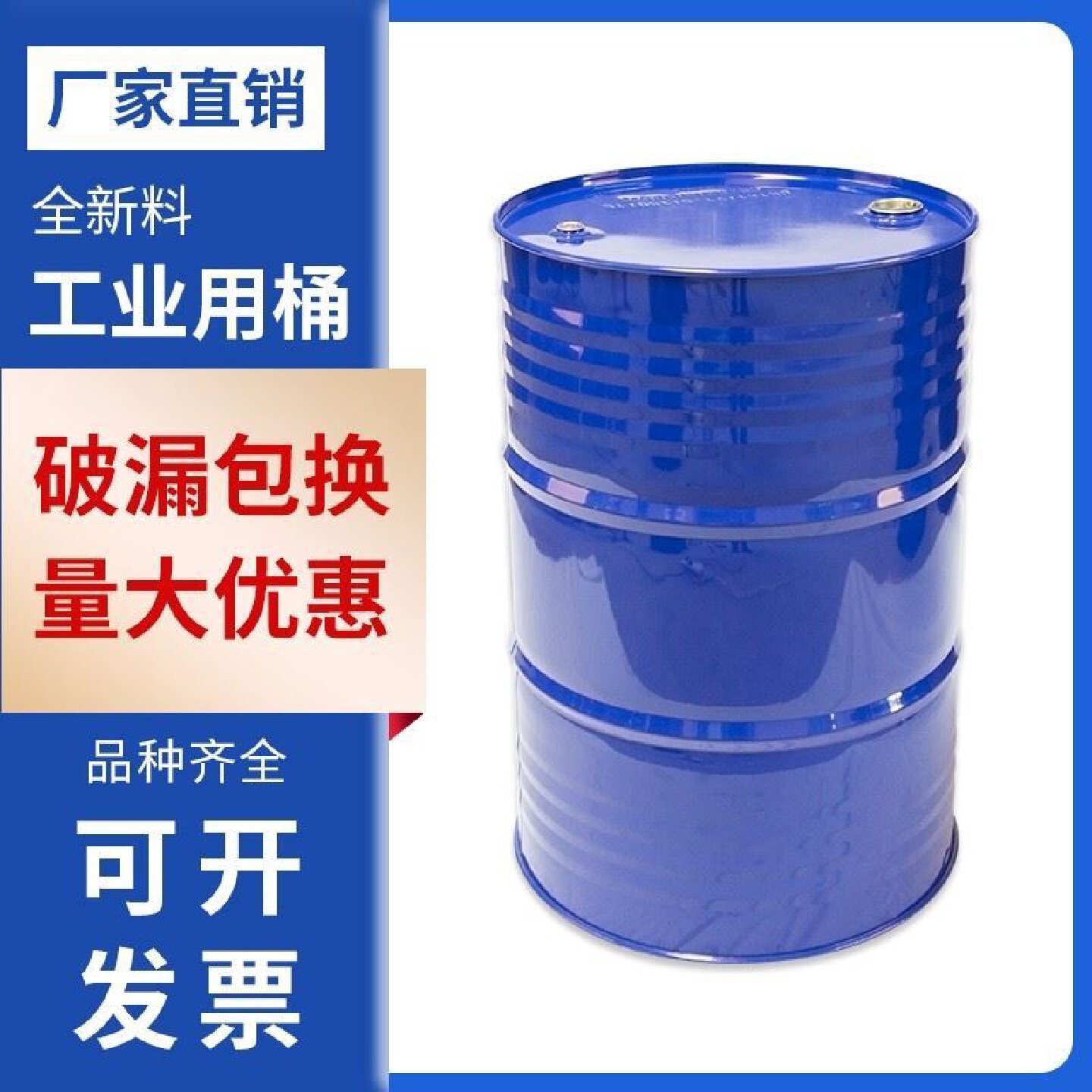防爆铝桶带盖带嘴消防桶一体成型加厚手提油桶铝桶圆桶加油站专用