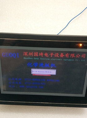 繁易 FC2070C-GQ 触摸屏人机界面，件外观成色如询价