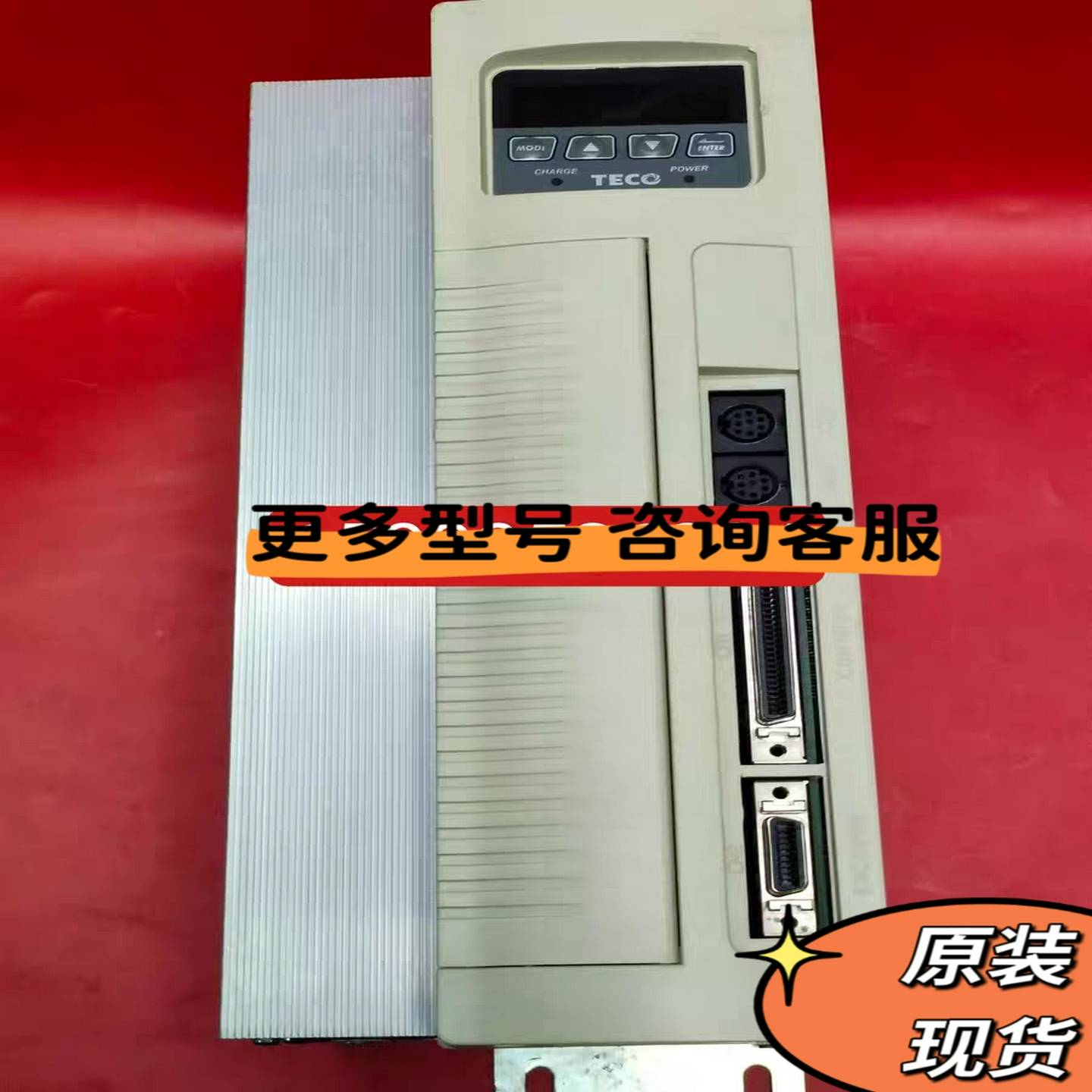 议价-东元伺服驱动器TSTA75D/TSTA50D拆机件包好议价