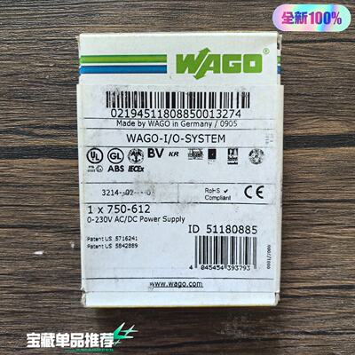 询价-未封WAGO万可750612模块