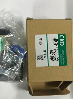 议价-现货CKD电磁阀4KB119-00-C2/AC110V/DC24/全新正品当天发货