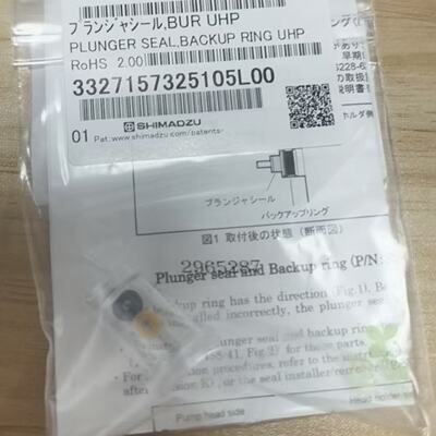 议价岛津液相密封圈228-52711-93 LC-20AD LC-30AD LC-40AD耐压13