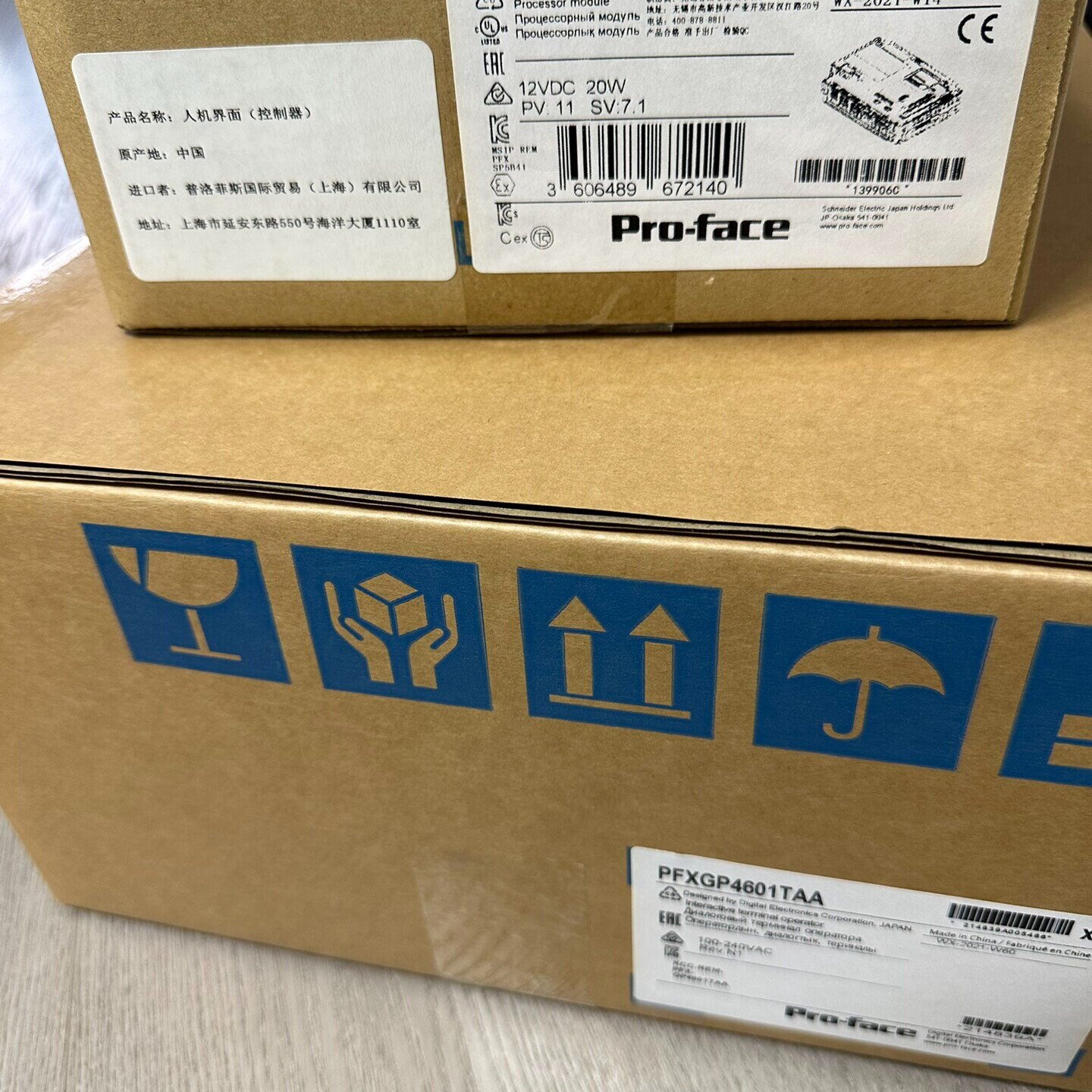 普洛菲斯触摸屏全新原装正品带包装PFXGP4601TAA，需--议价商品