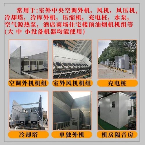 高速公路声屏障工厂隔音屏围挡室外户外吸音屏小区空调外机组墙板
